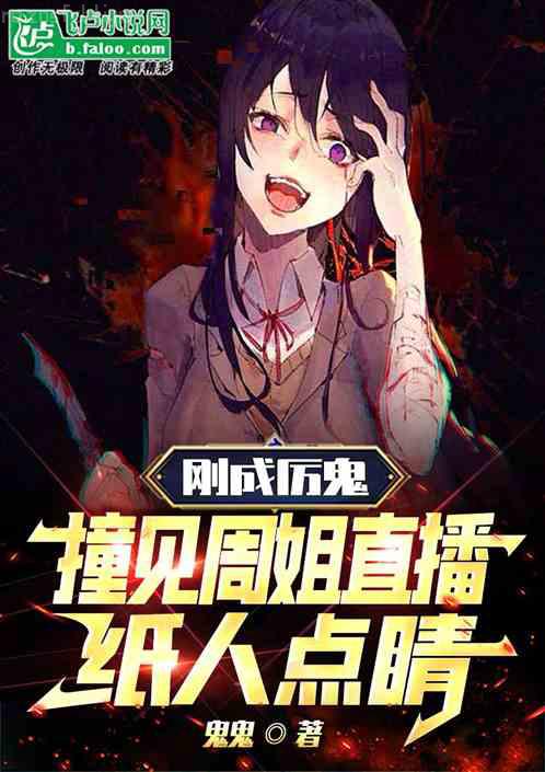 林云王雪頂級神豪